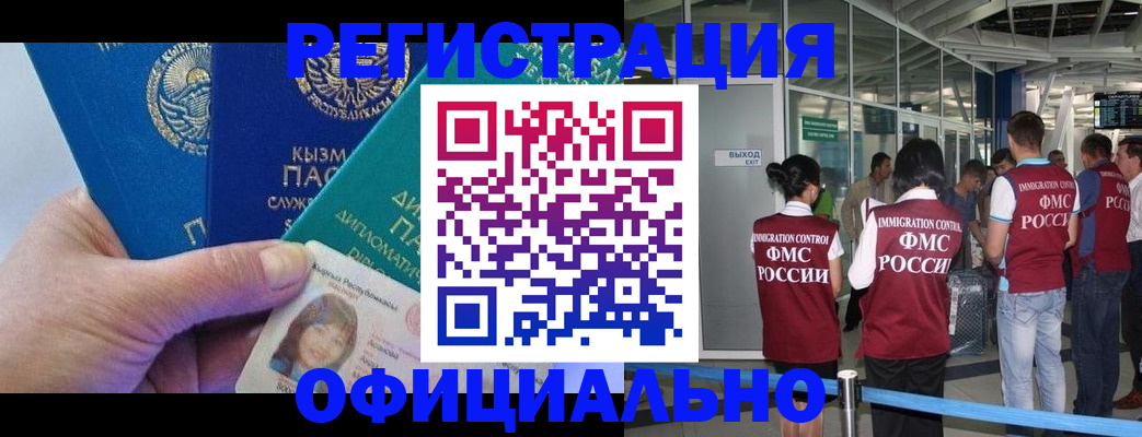 пропишу в квартире в Гаджиево