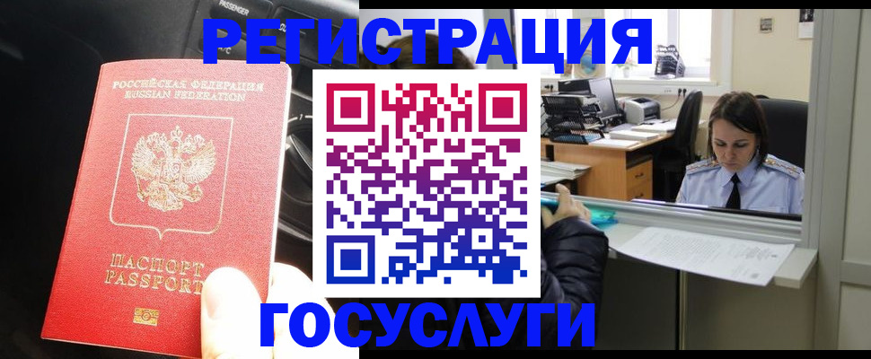 форма 3 в Гаджиево